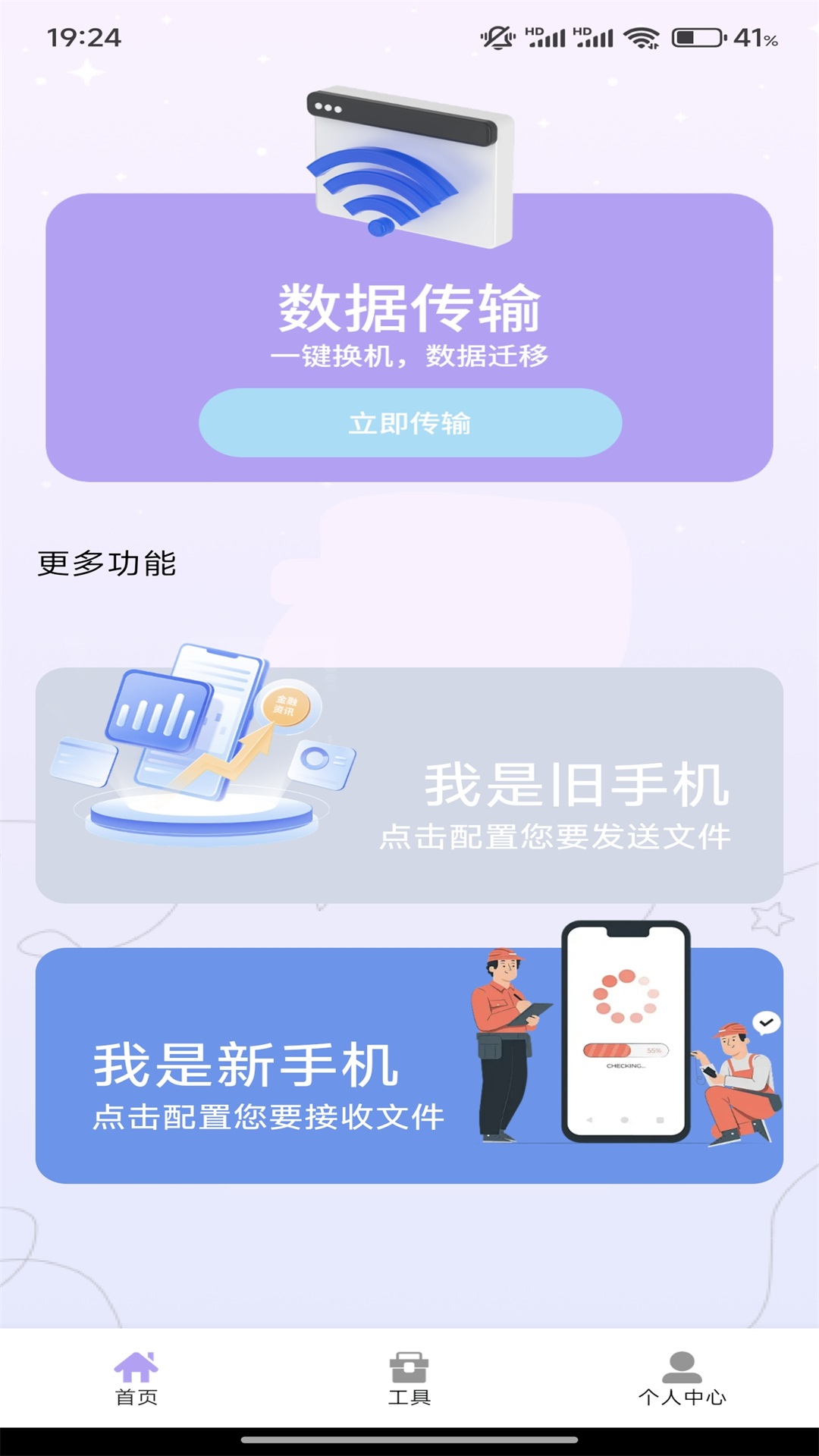 cucunut v1.6
