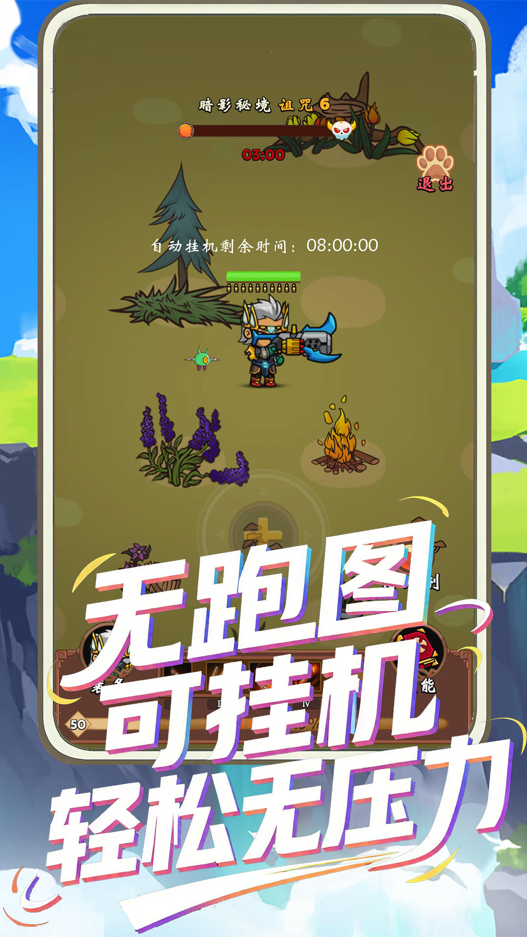 一直刷修改 v1.0.4