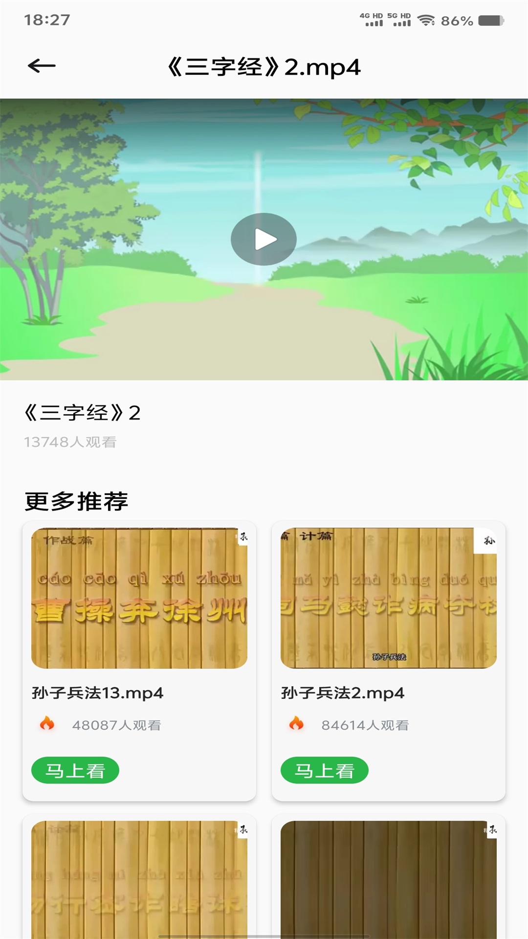 古兰诗经