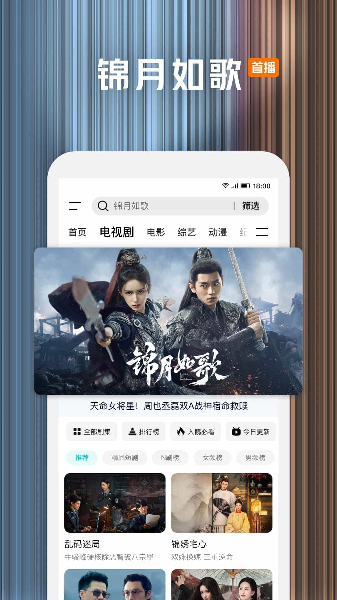 腾讯视频网页版 v9.01.90.30436