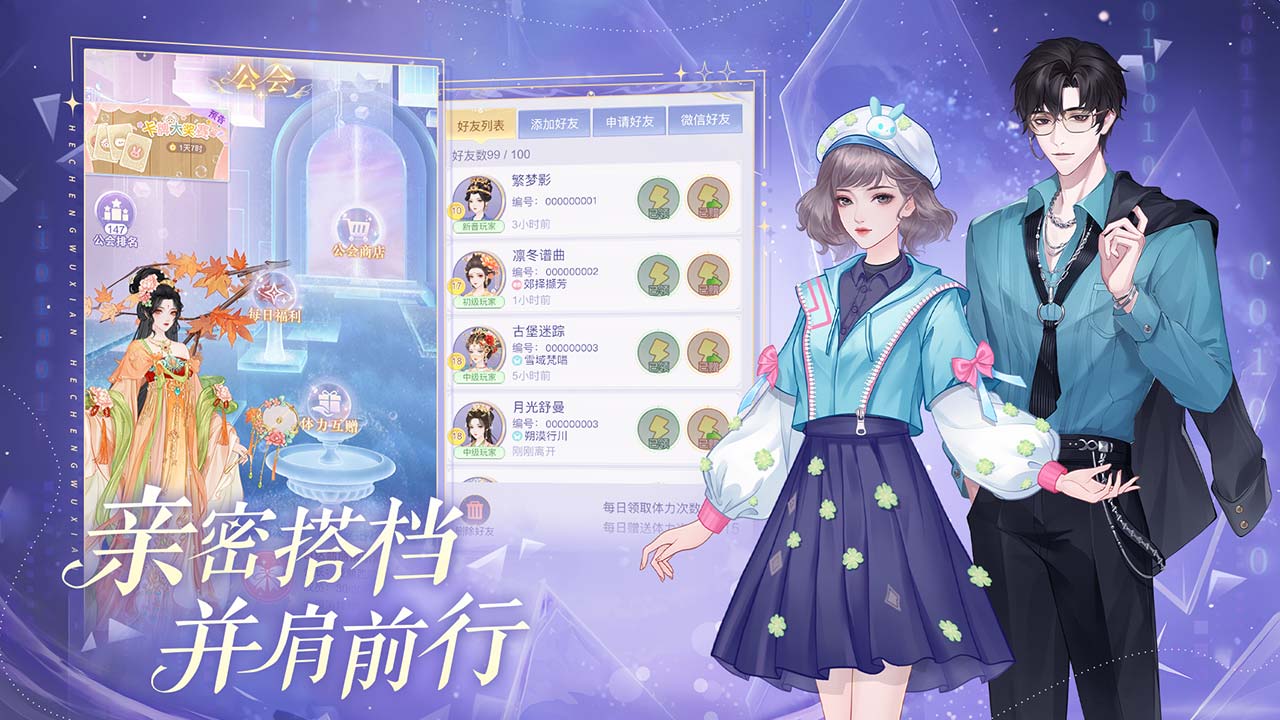 云梦华裳兑换码 v2.2025030104