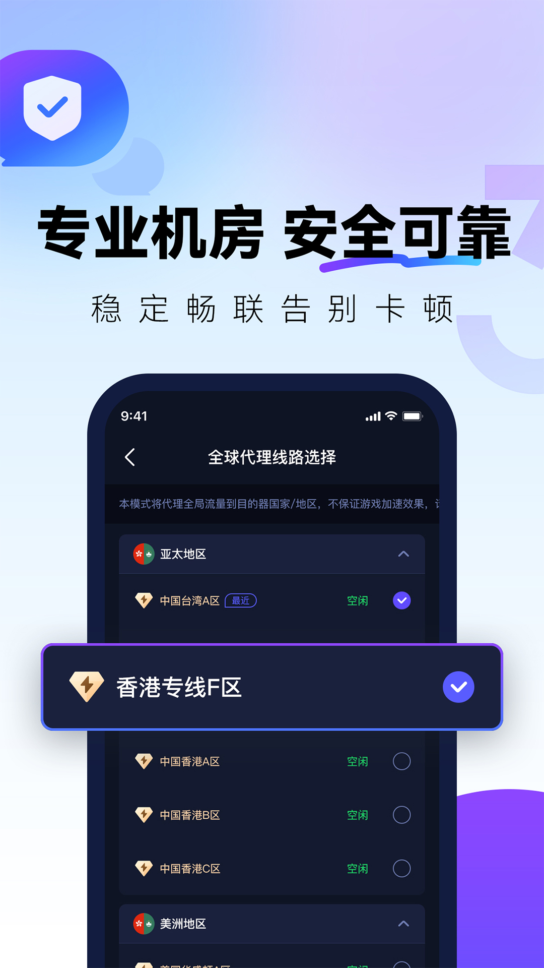 quickfox官网下载 v3.52.0