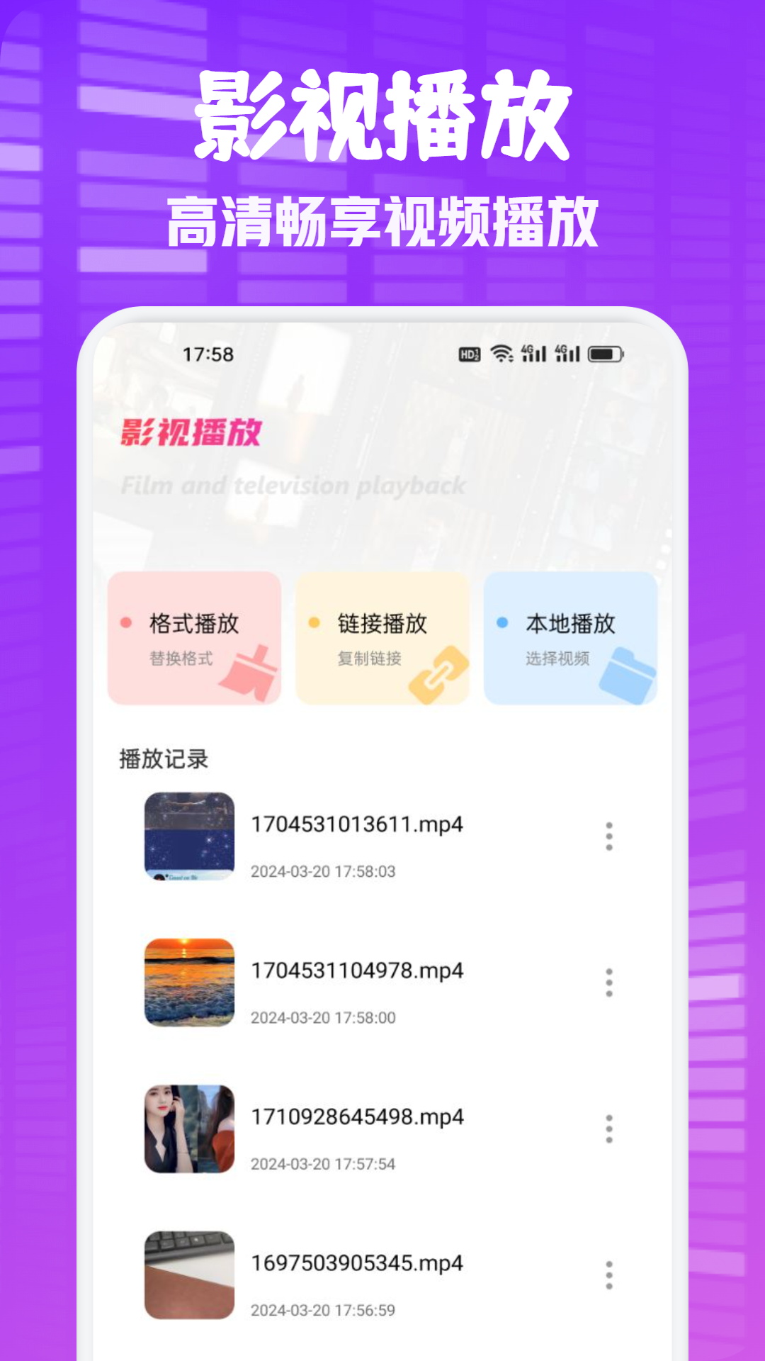 河马剧场免费下载安装 v1.16