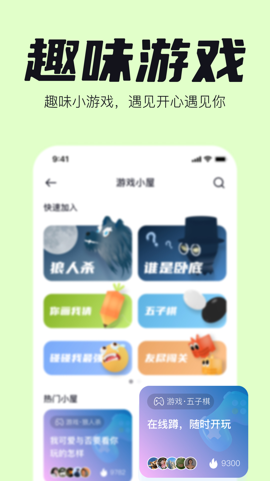 一点歌曲 v1.9.9.5