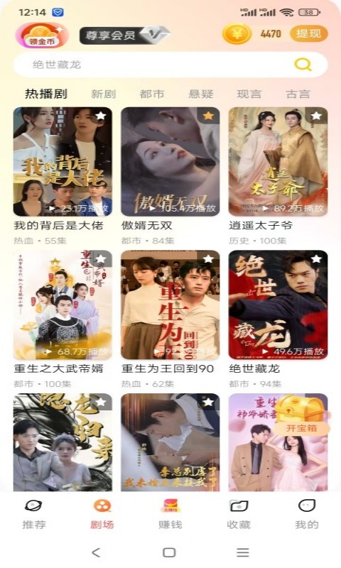 青橙剧场下载安装 v1.0.1