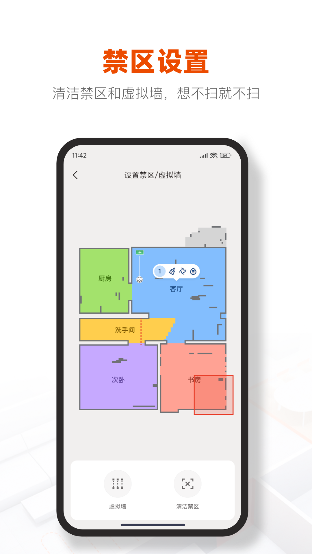 UWANT HOME