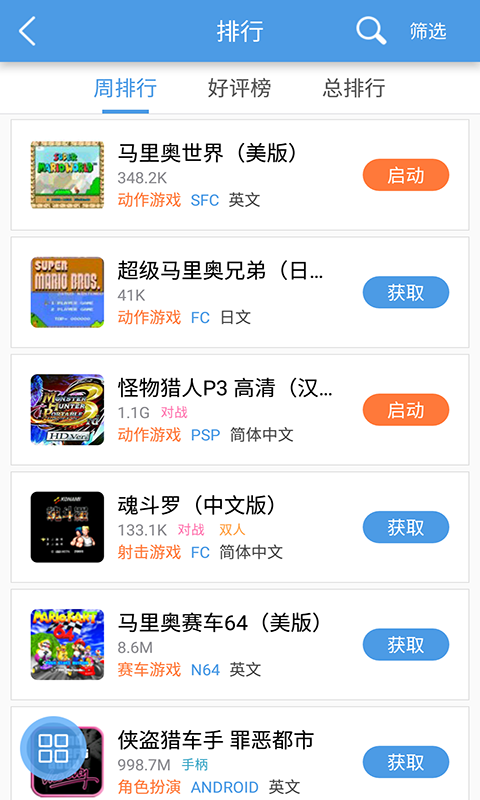 小鸡模拟器tv版永久免费版 v1.8.5
