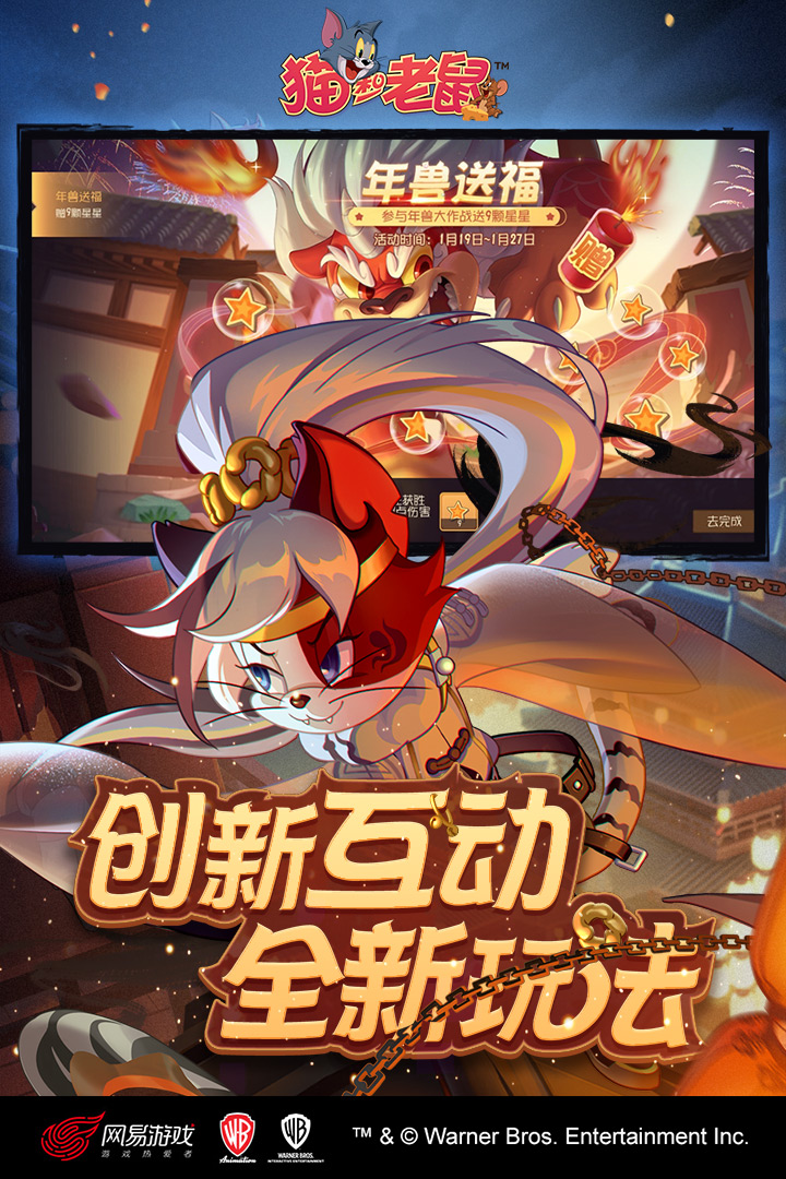 猫和老鼠电影 v7.41.0