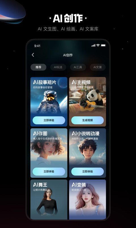 快影