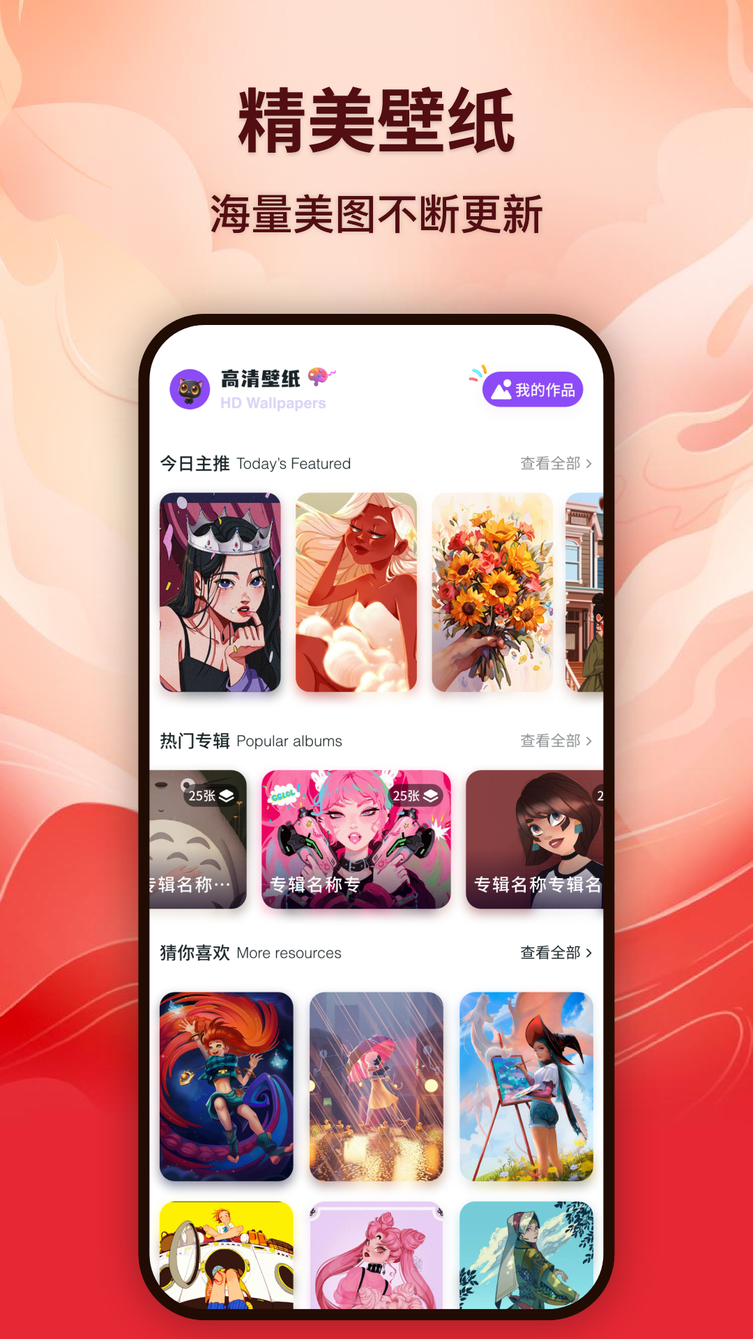 香苞漫画仙剑奇侠传 v1.5