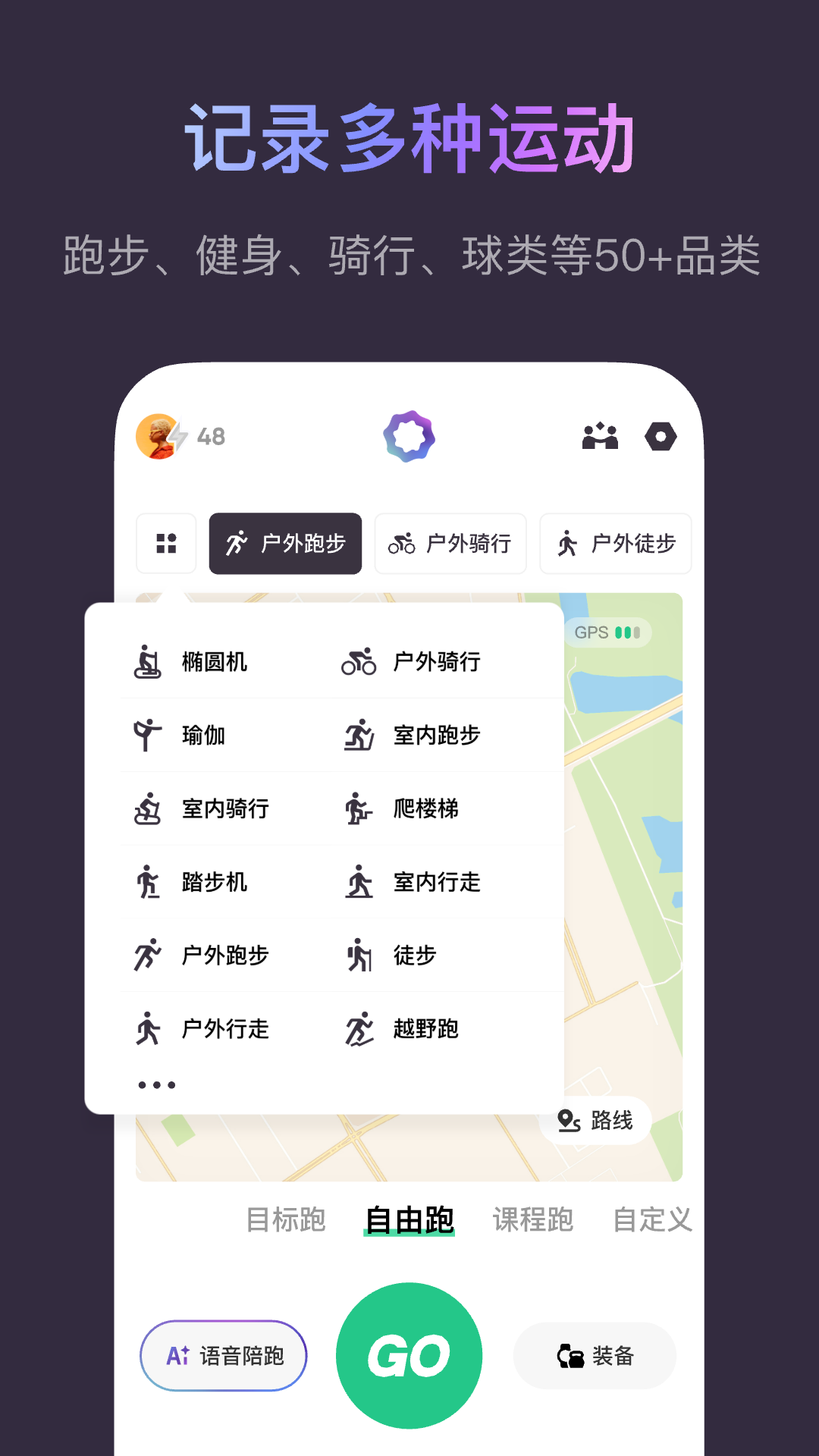 keep奖牌 v8.5.70