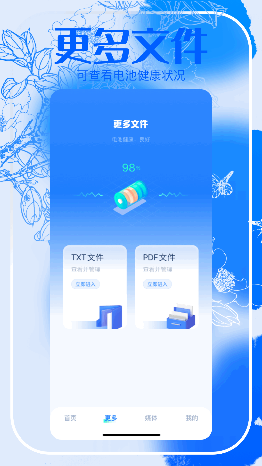 皮卡盒子最 v1.1