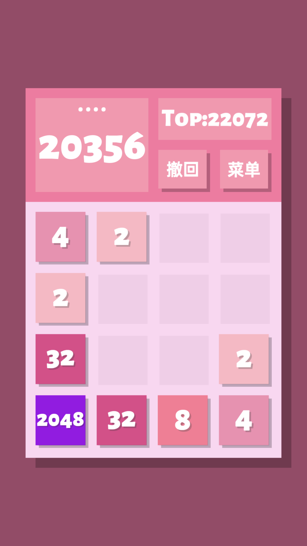2048清下载 v1.1.02