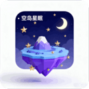 空岛星眠Era