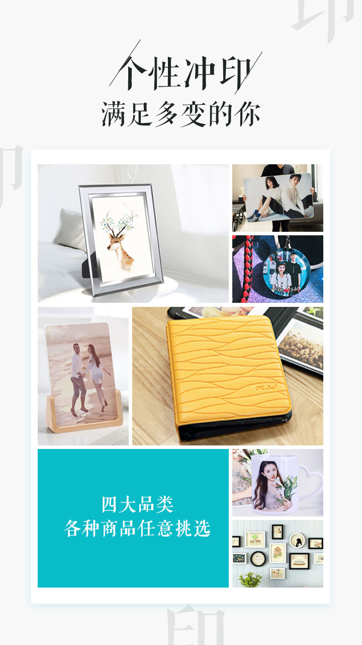 照片书好还是洗出来照片好 v2.3.6
