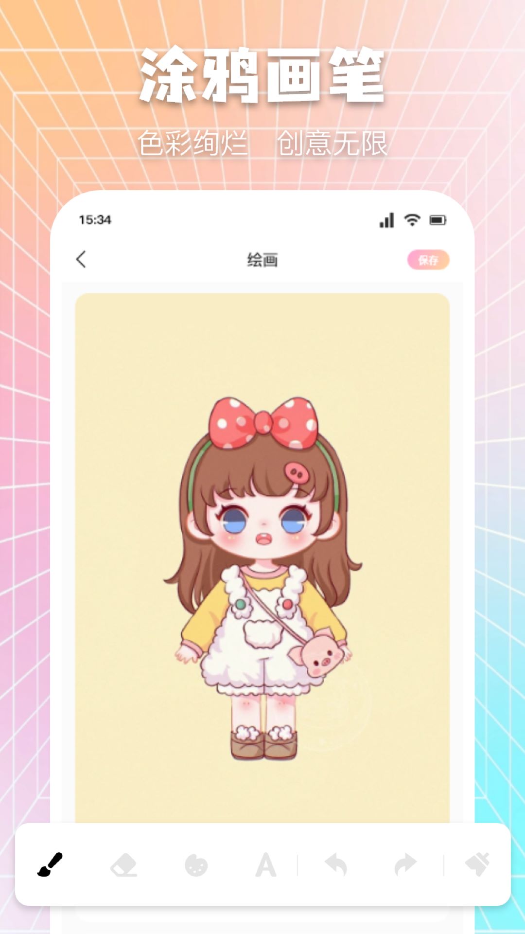 花芯