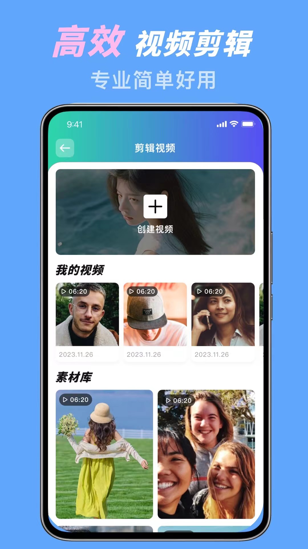 微蜜圈视频用露脸么 v1.0.1