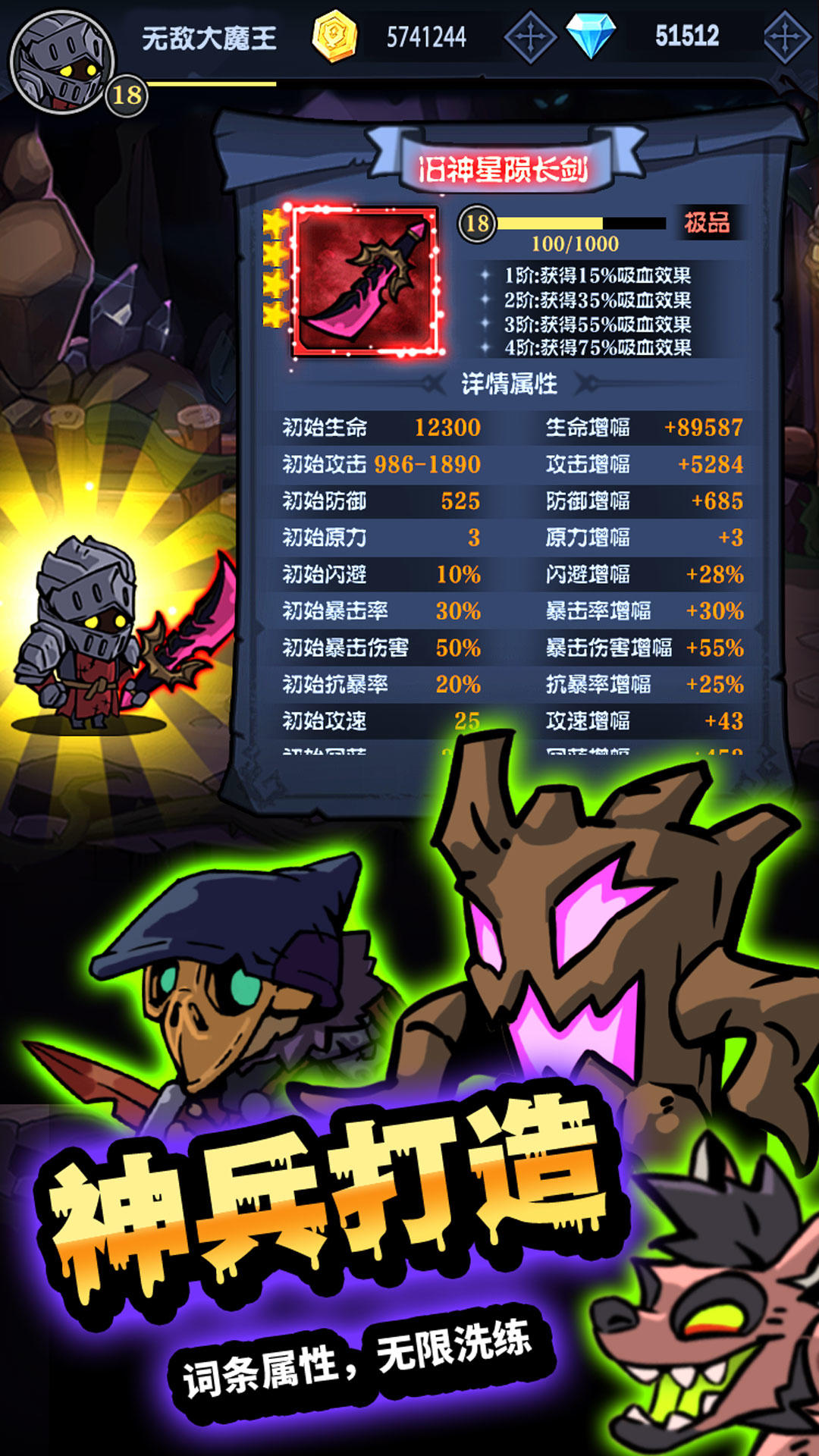 佣兵突击队截图