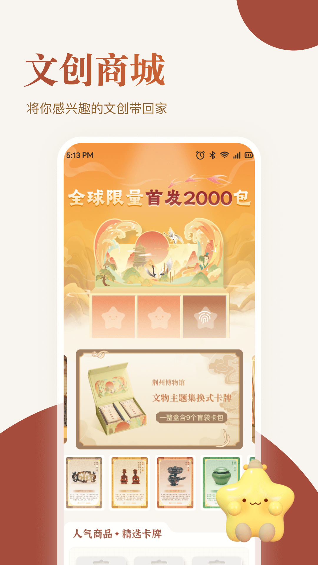 Mark印