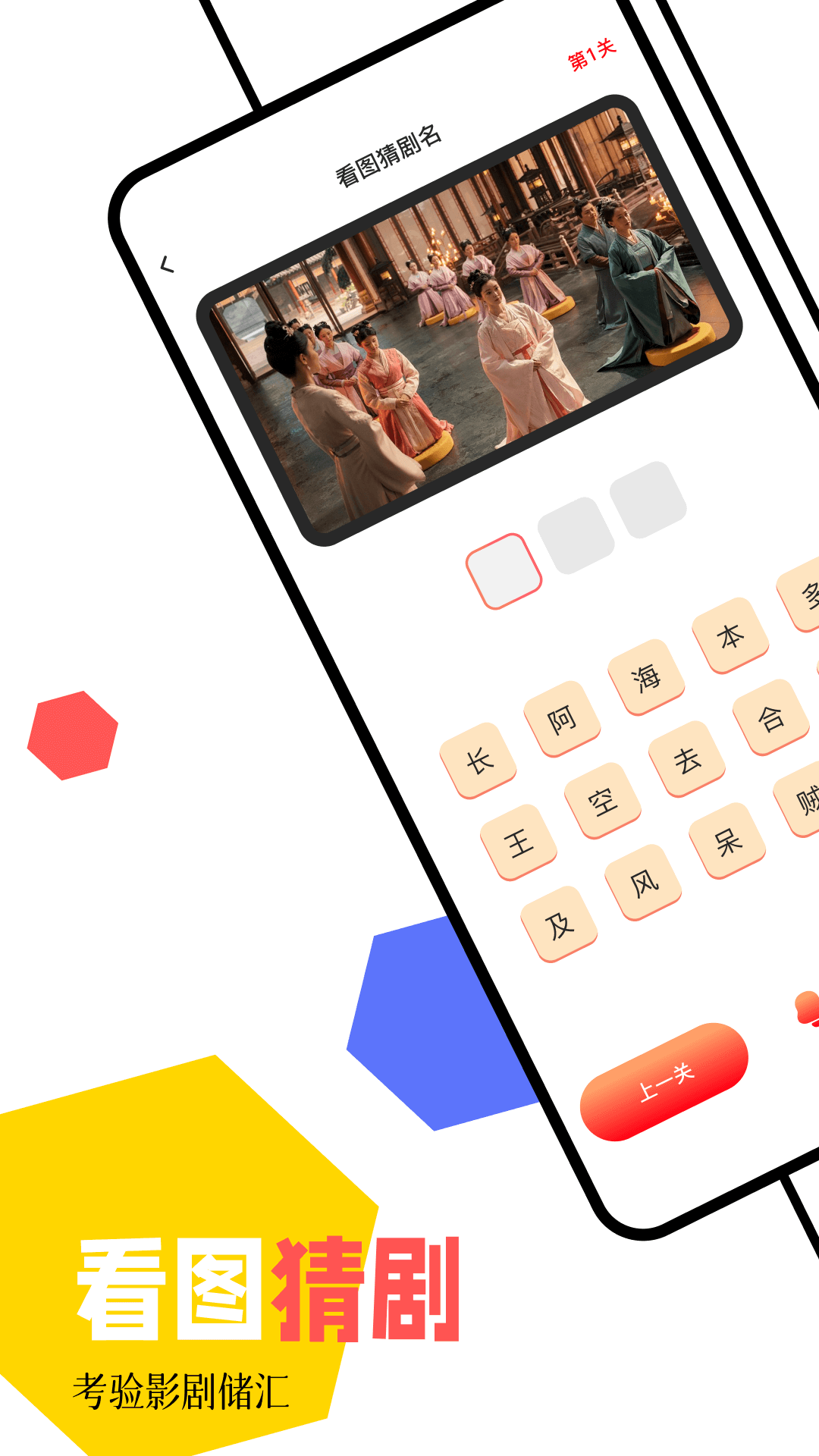 凡人追剧 v1.13