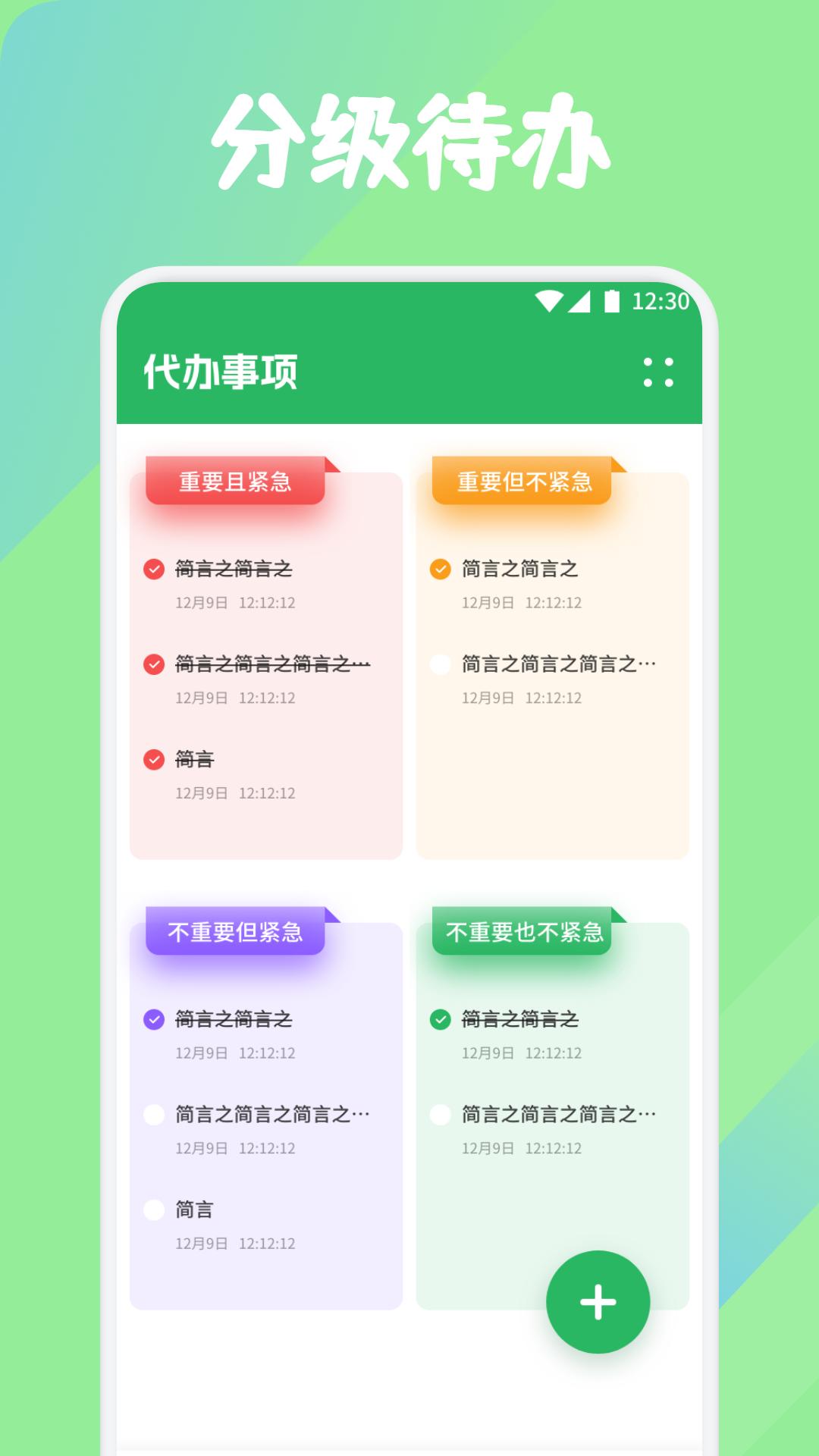 红色火箭 v1.1