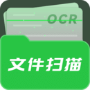 拍照翻译器软件