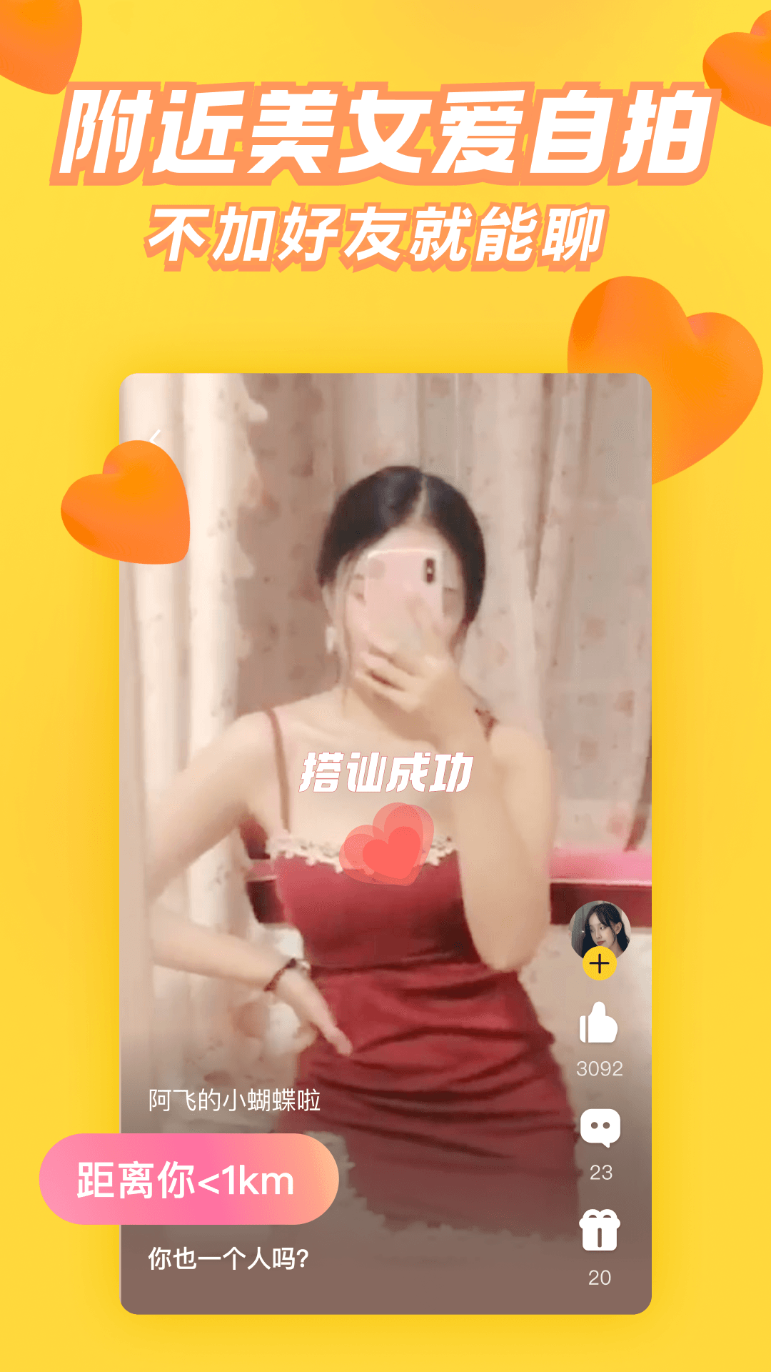他趣app v8.4.3.5