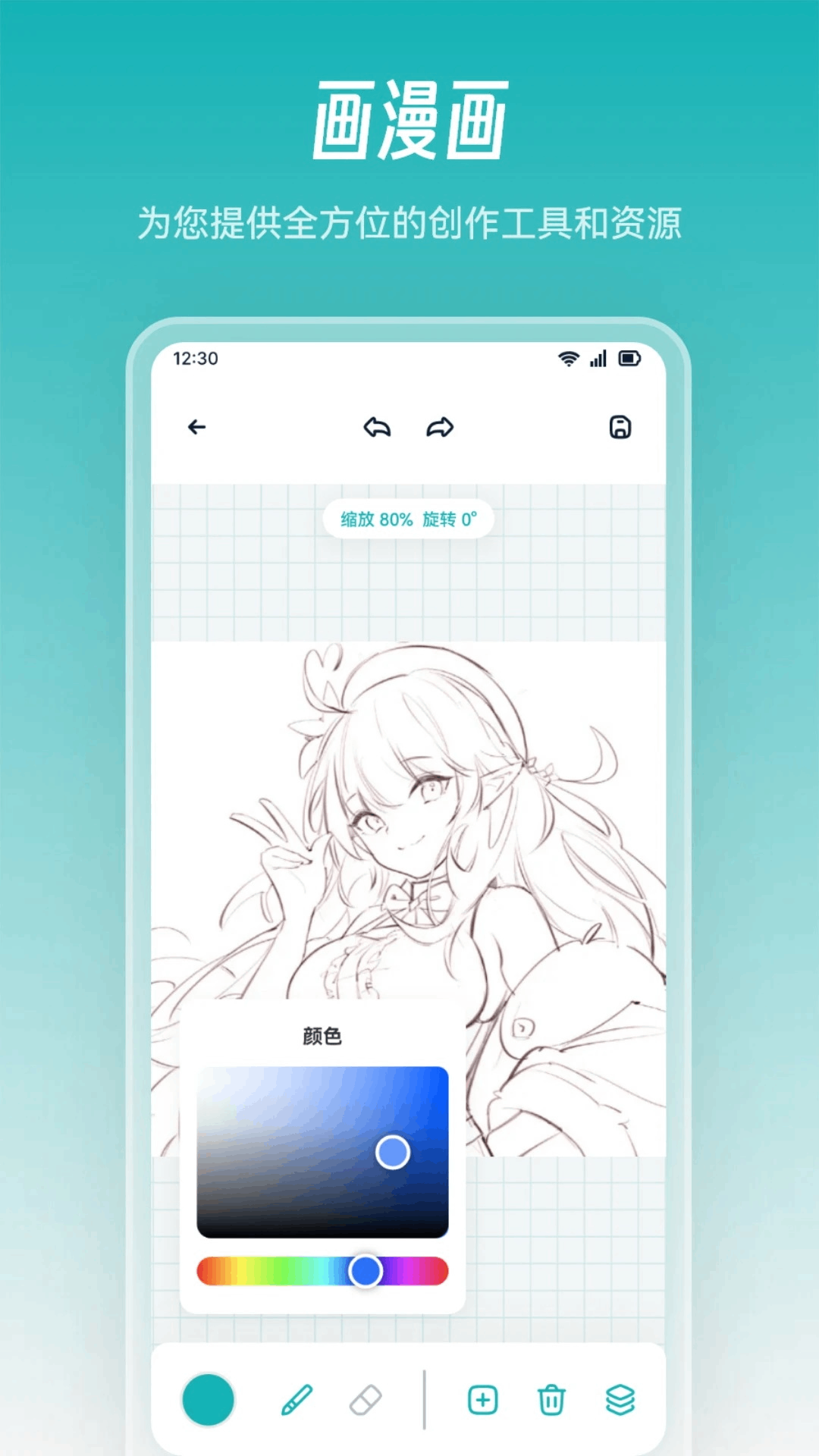 漫海