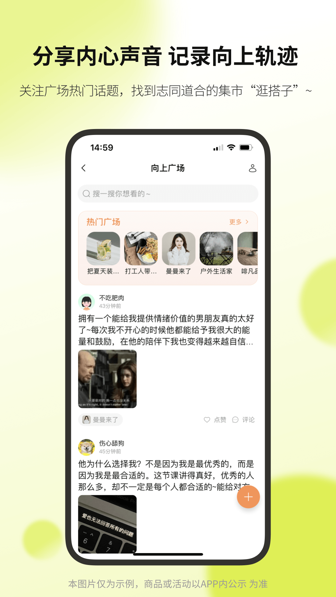 向上生长 v7.10.6