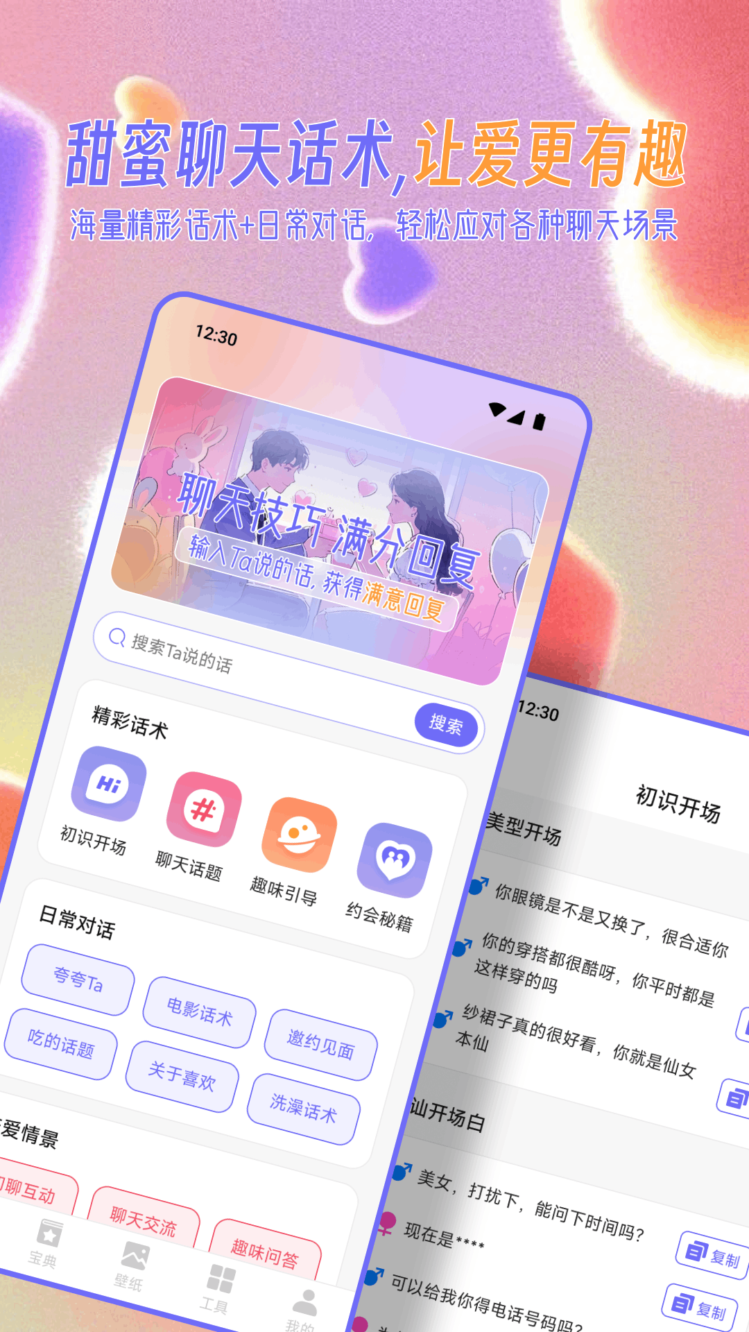 李能 v1.2