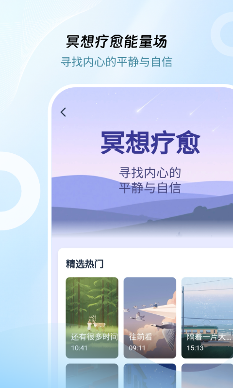 问心无愧 v1.0.5.0165