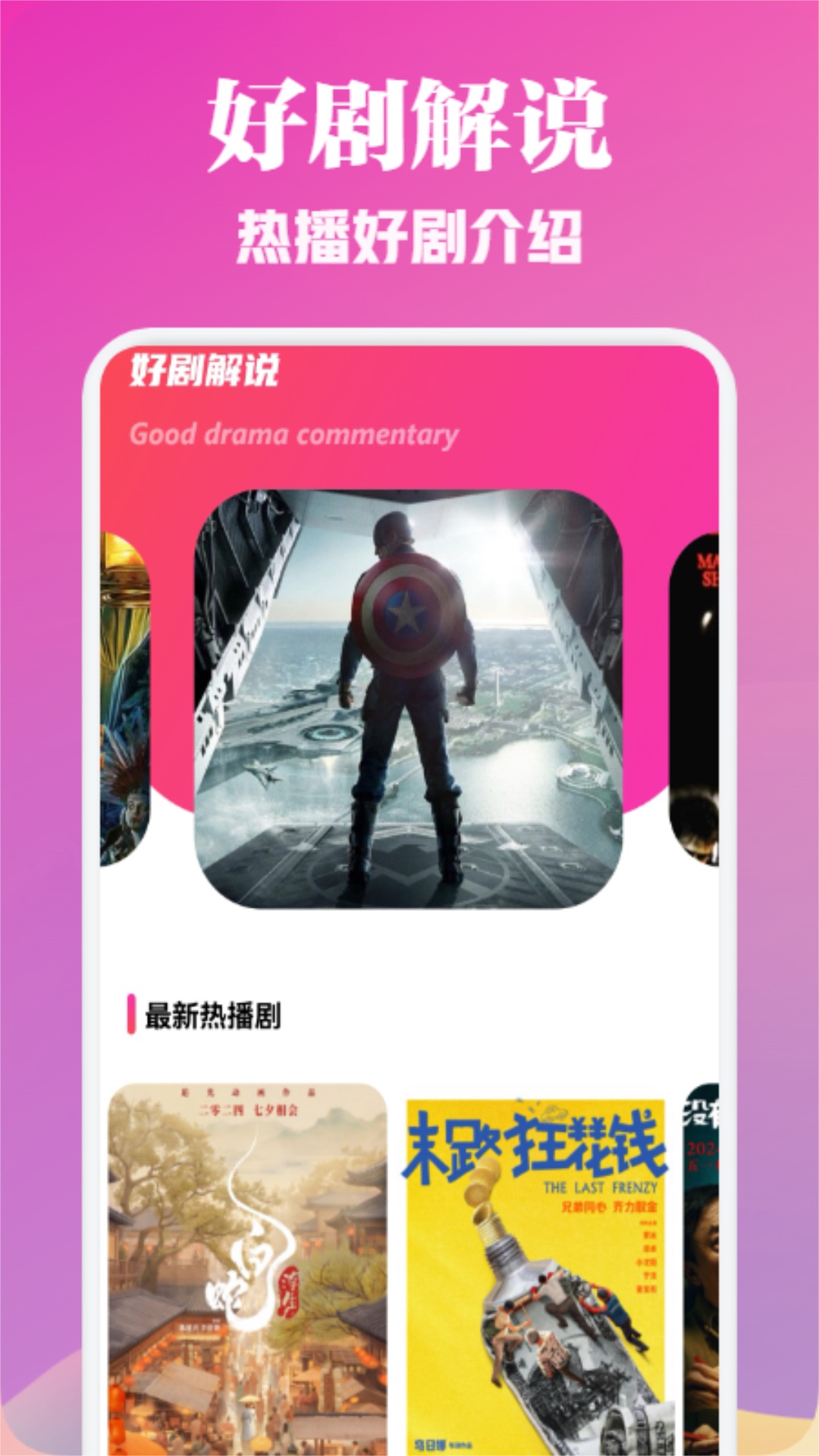 一品影院苹果手机下载 v1.2
