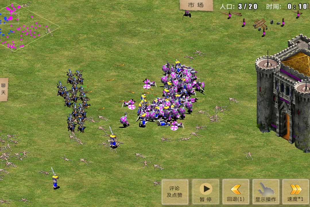 指尖帝国 v1.9.95