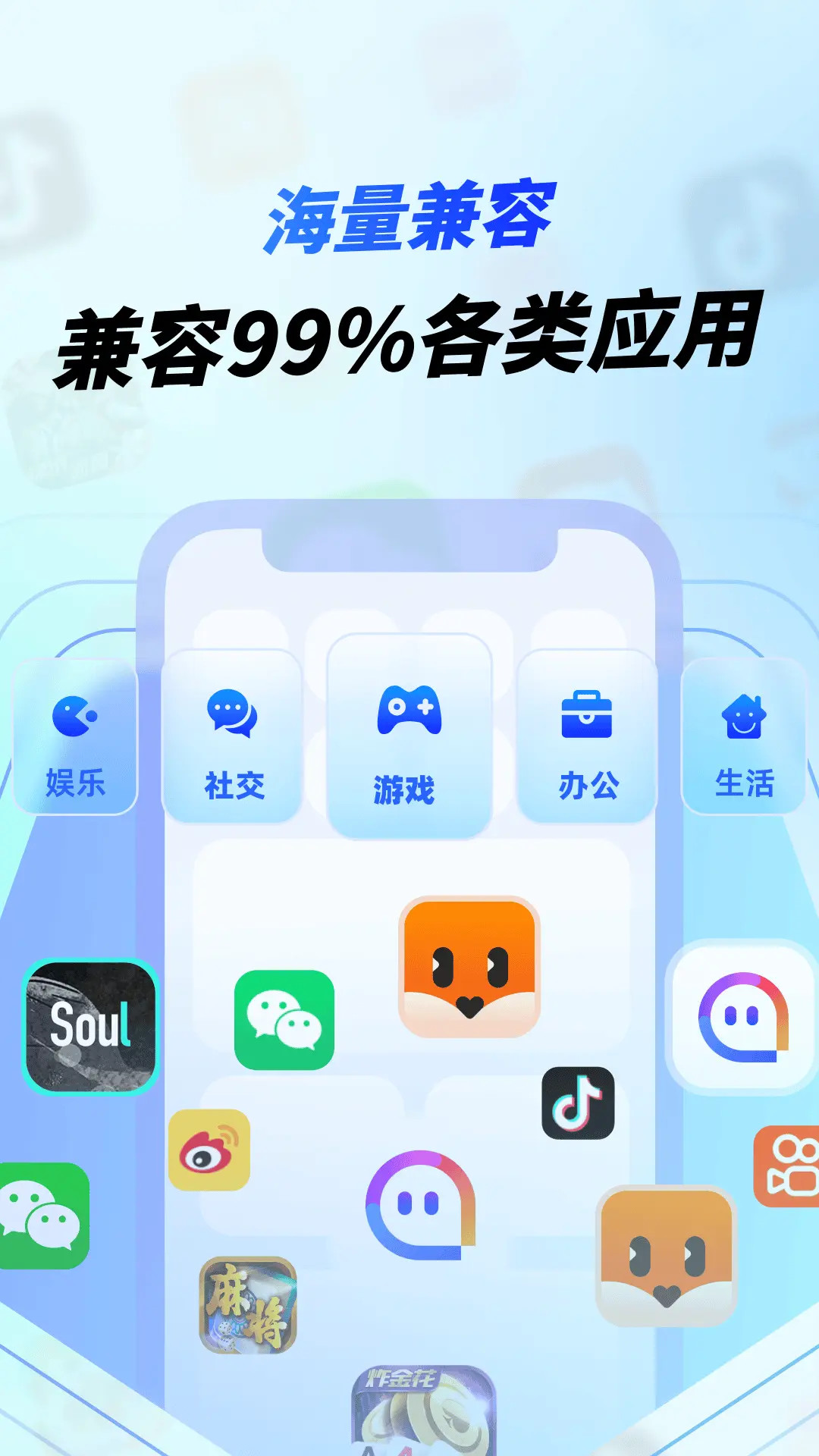 oppo隐私沙箱 v1.0.1
