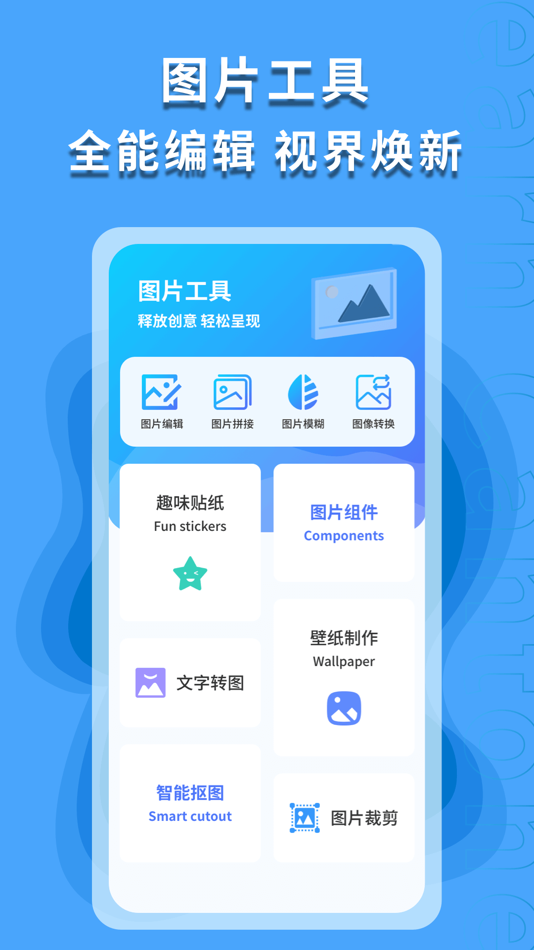 图片搜索神器