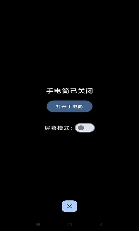 实用工具