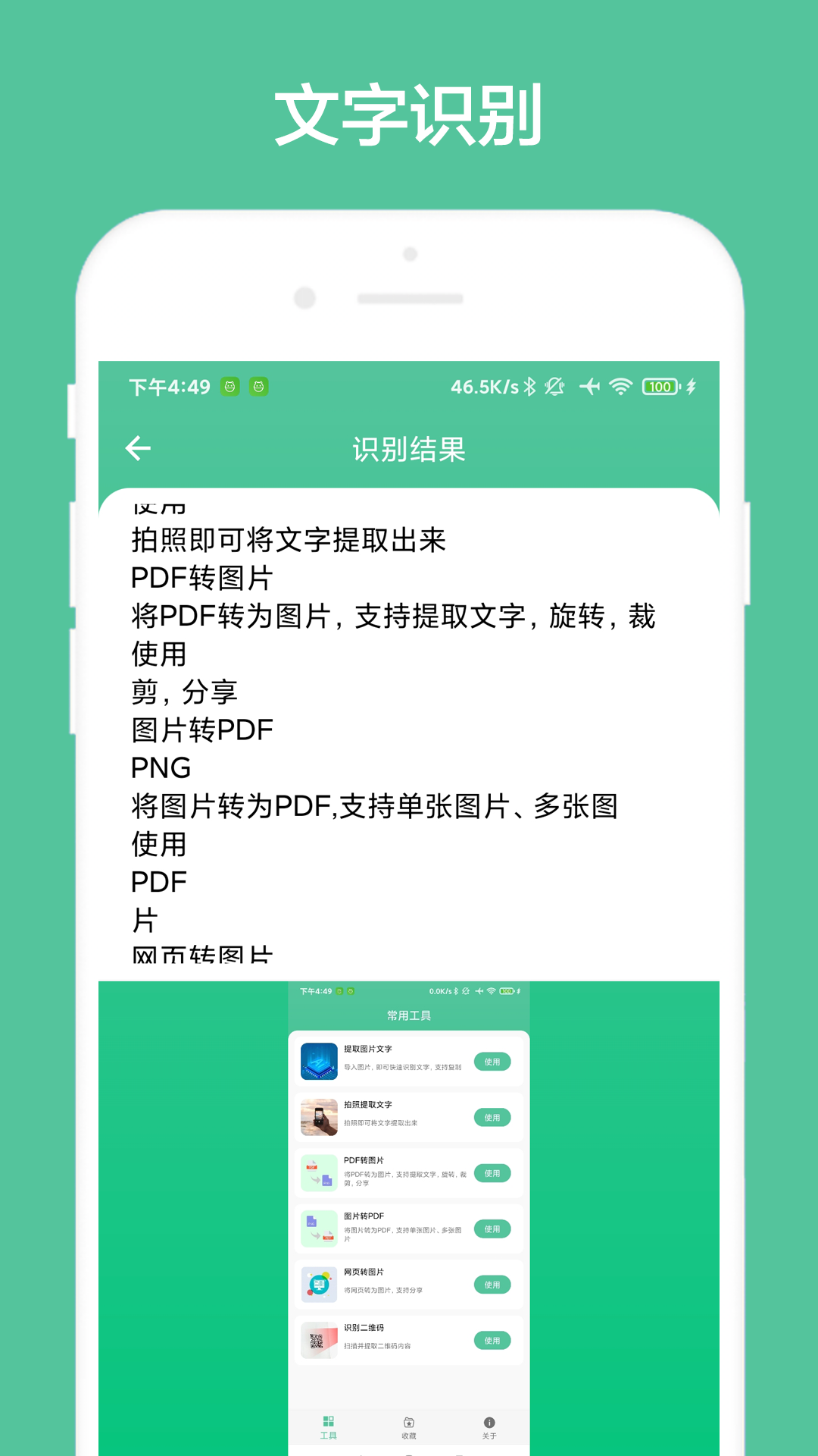 办公助手