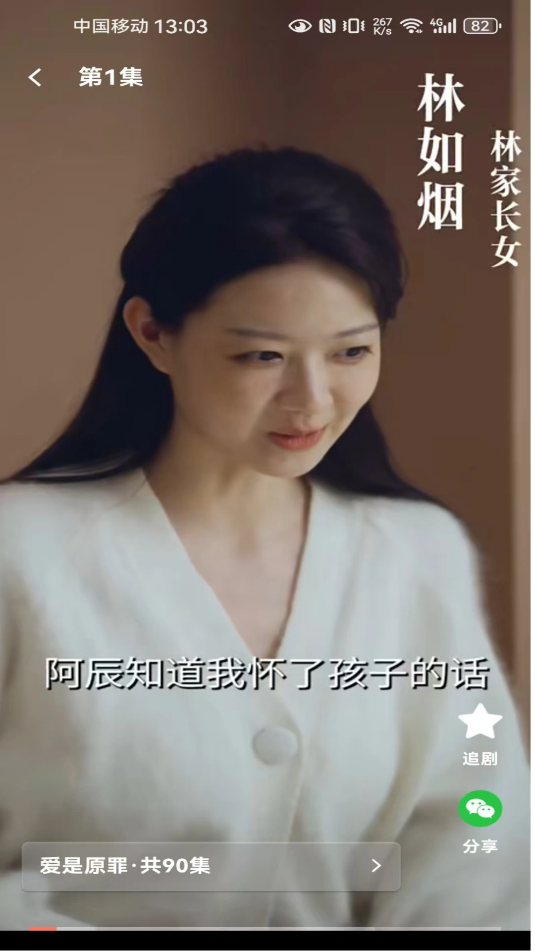 爱看
