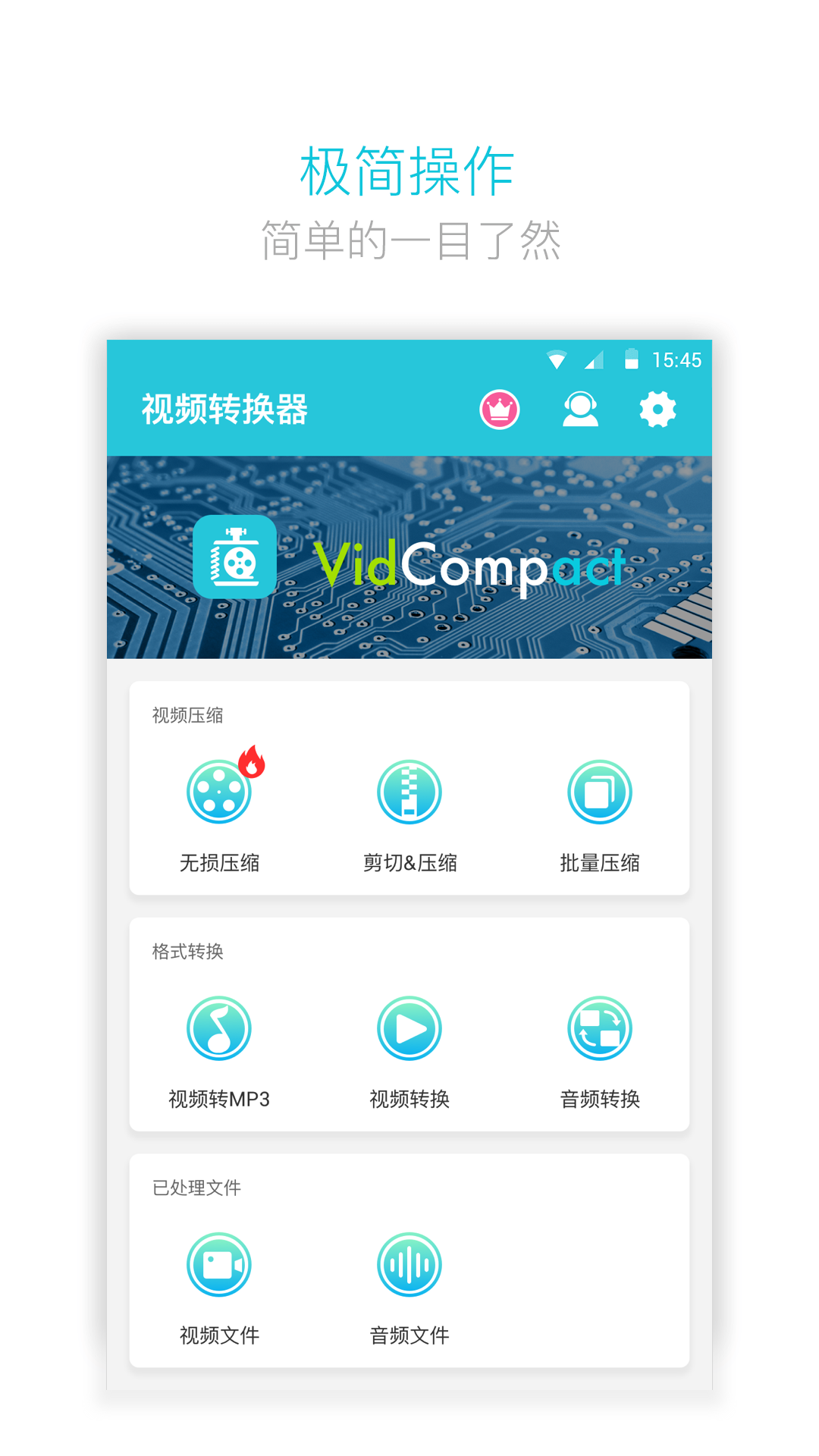 稞麦视频转换器 v4.2.1.0