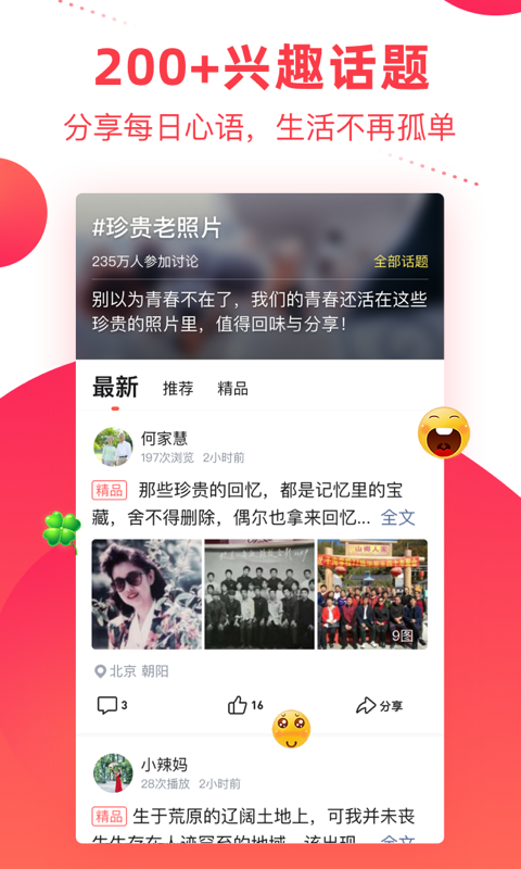 彩视制作 v6.38.8