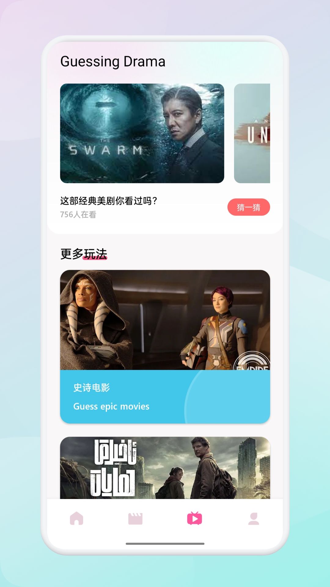 翡翠视频app官网 v1.2