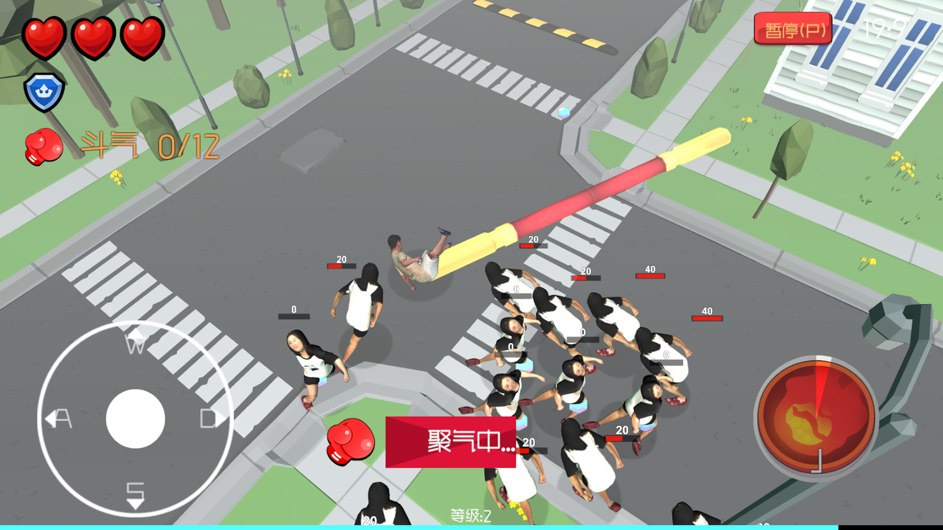 阿吉大冒险：老婆多的烦恼