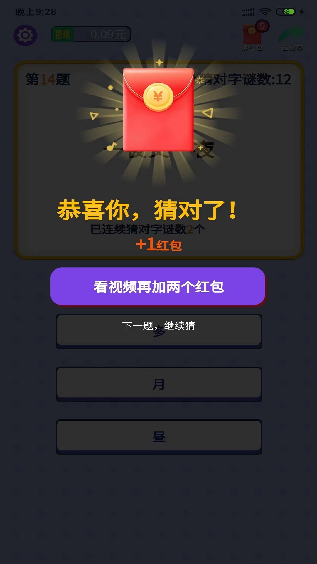 就打一个数字 v1.0.0
