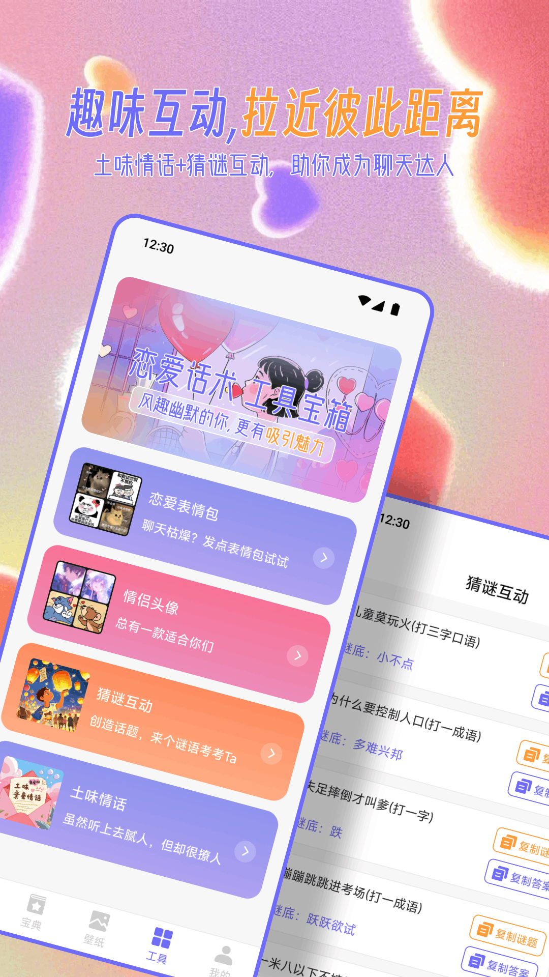 林恩 v1.2