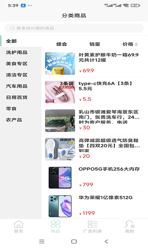 星火燎原书籍 v1.0.9