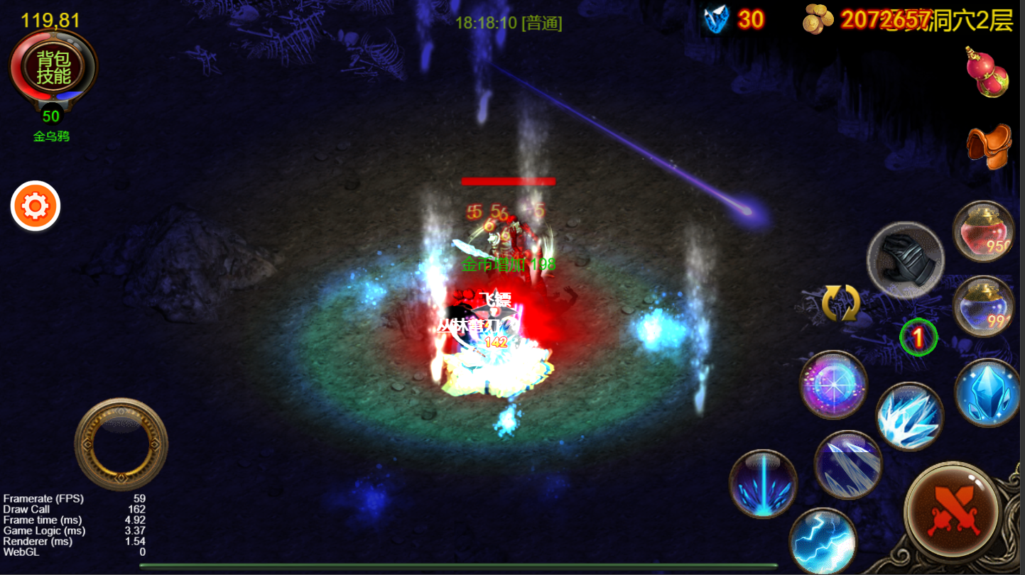 乌鸦之霜手游 v1.2.14