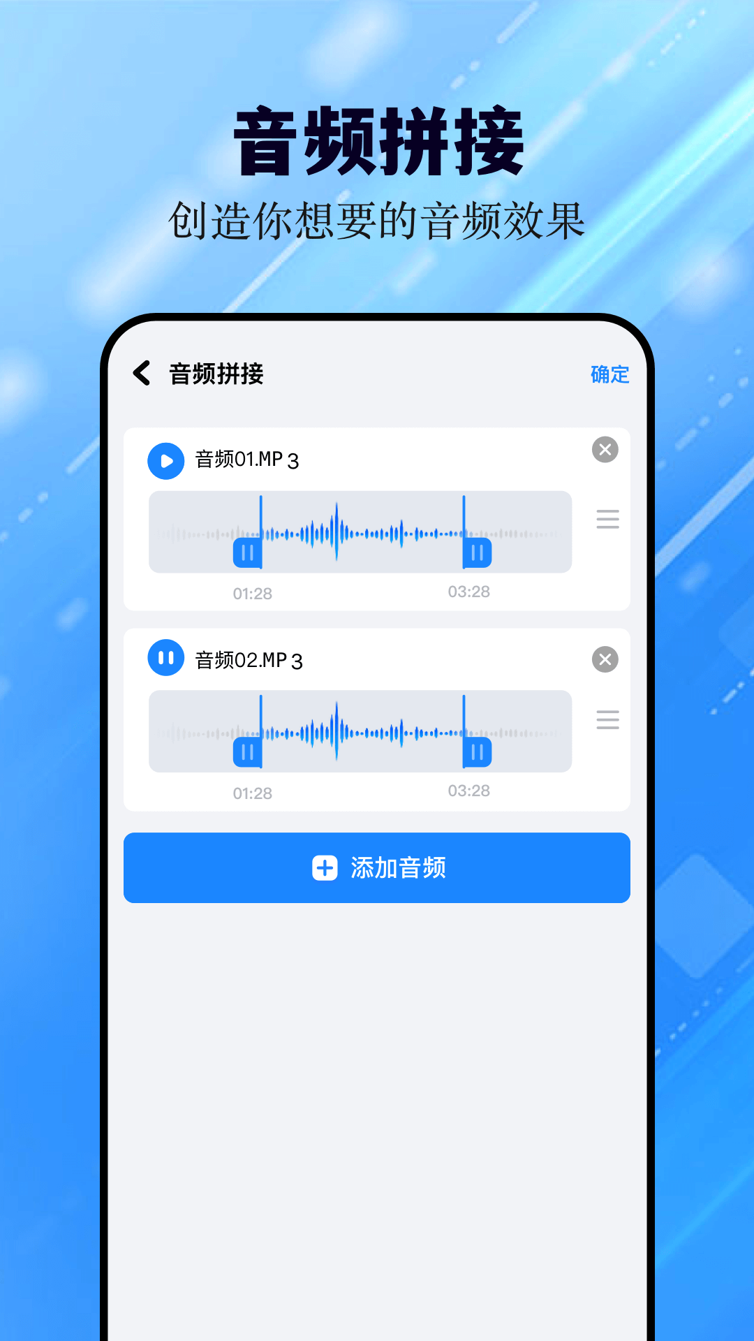 猪猪软件助手官方 v1.1