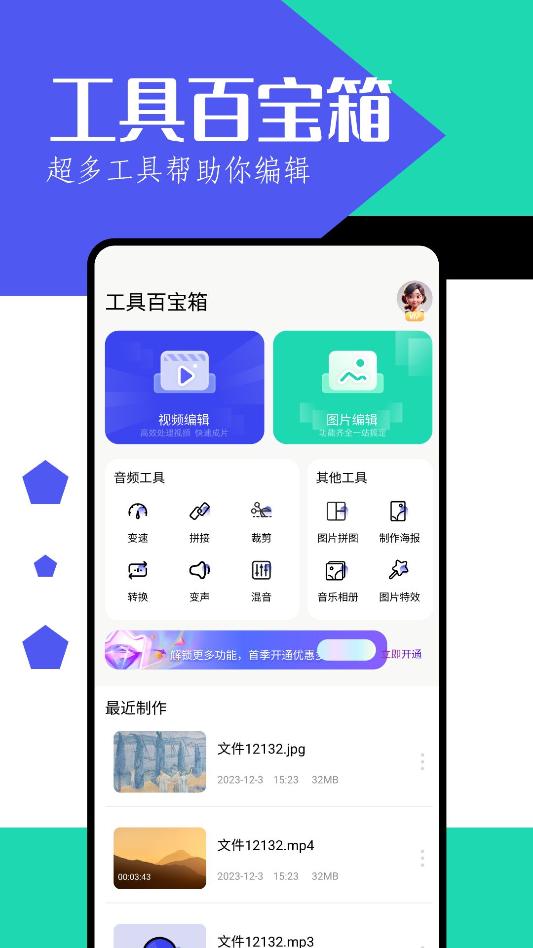 月光宝盒max