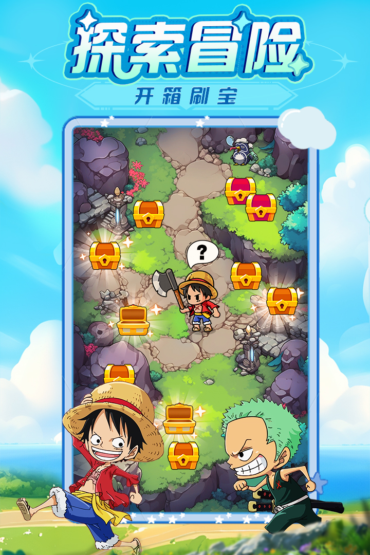 大航海威加截图