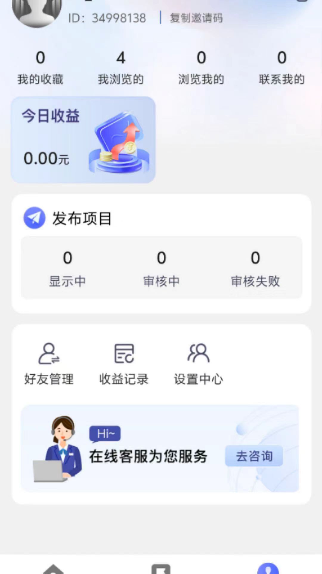 产品发布